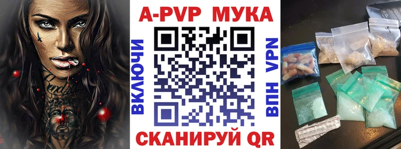 Купить наркоту Лихославль МАРИХУАНА  А ПВП  ГАШ  Галлюциногенные грибы  Меф  АМФЕТАМИН 