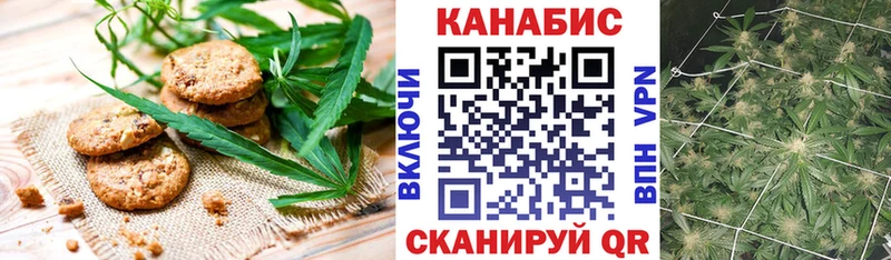 Cannafood конопля  наркошоп  гидра   Лихославль 