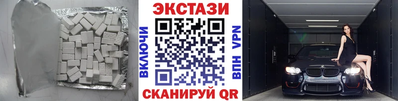 наркота  Лихославль  Экстази Cube 