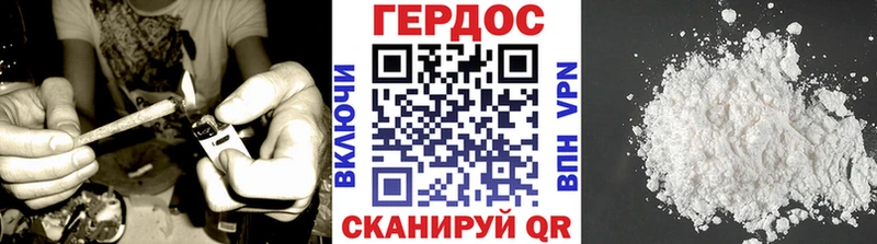 Героин афганец  где купить наркоту  Лихославль 