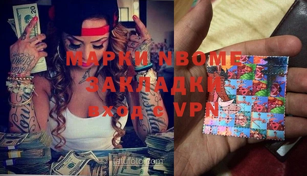 бутик Верхний Тагил