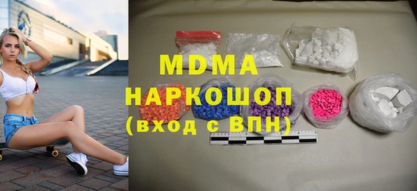 амф Волоколамск