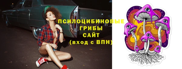 спайс Верхнеуральск