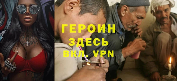 мет Волосово