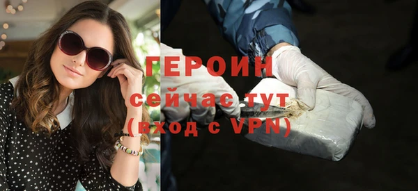 спайс Верхнеуральск