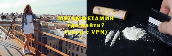 бутик Верхний Тагил