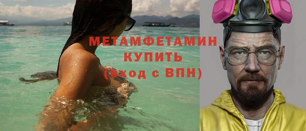 мет Волосово