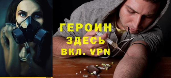 спайс Верхнеуральск