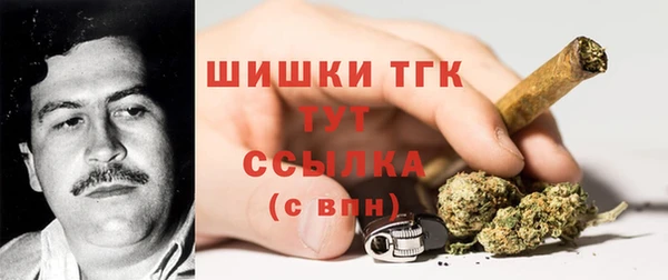 бутик Верхний Тагил