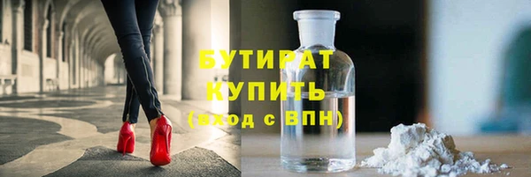 индика Верея