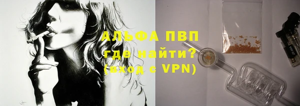 спайс Верхнеуральск