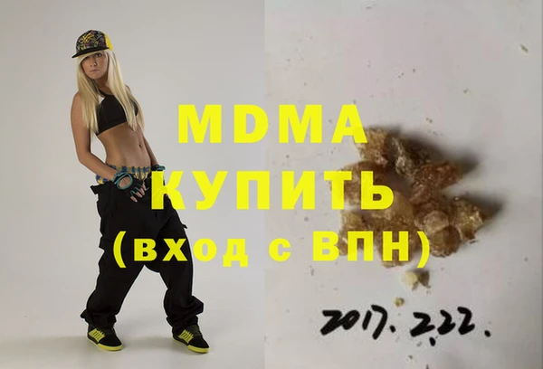 спайс Верхнеуральск
