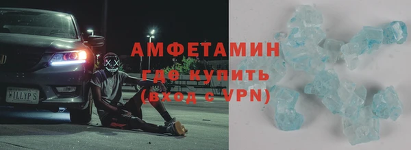 спайс Верхнеуральск
