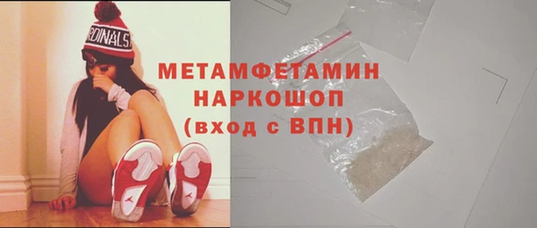 бутик Верхний Тагил