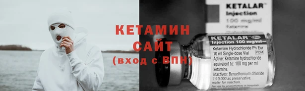 мет Волосово