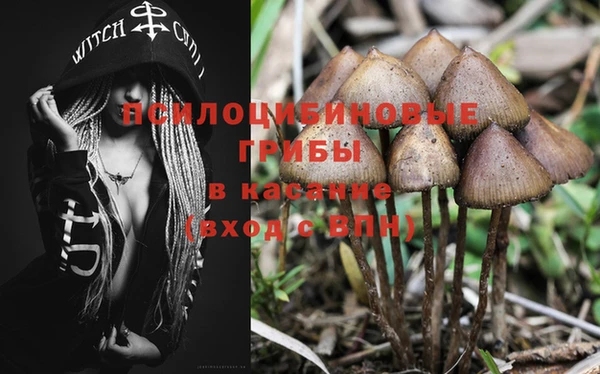 спайс Верхнеуральск