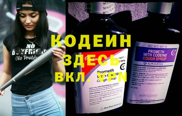 спайс Верхнеуральск