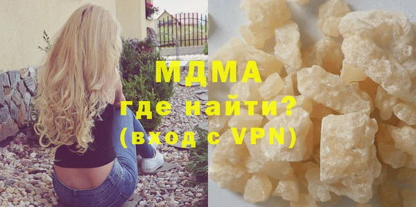 спайс Верхнеуральск