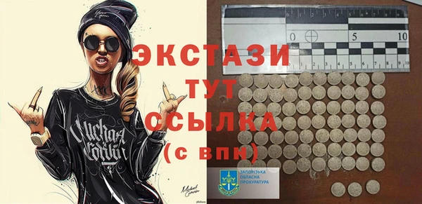 спайс Верхнеуральск