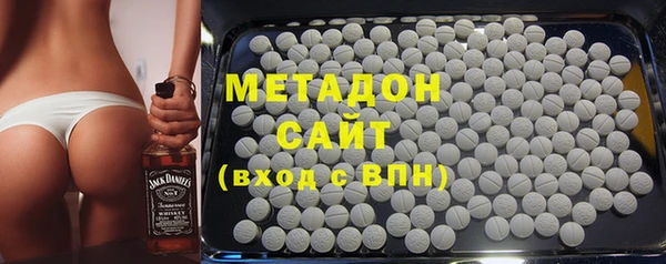 амф Волоколамск