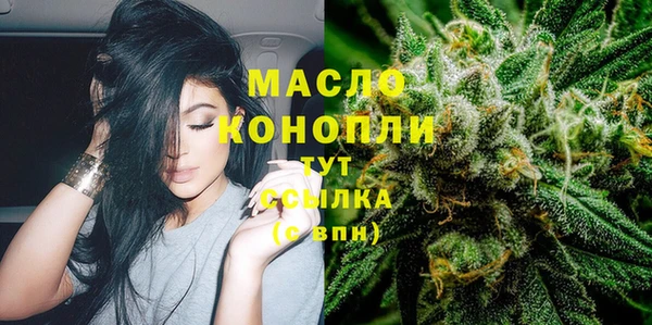 бутик Верхний Тагил