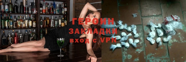 спайс Верхнеуральск