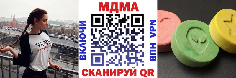 MDMA crystal  Лихославль 