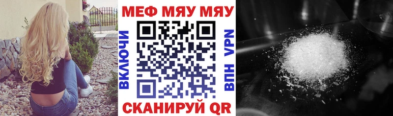 mega рабочий сайт  где купить   Лихославль  Меф 4 MMC 
