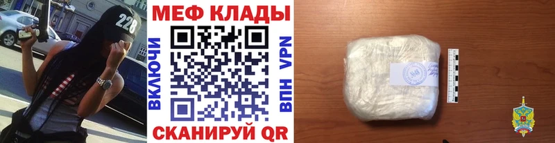 МЕФ  Лихославль