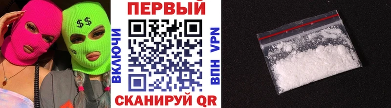 Метамфетамин винт  площадка телеграм  Лихославль 