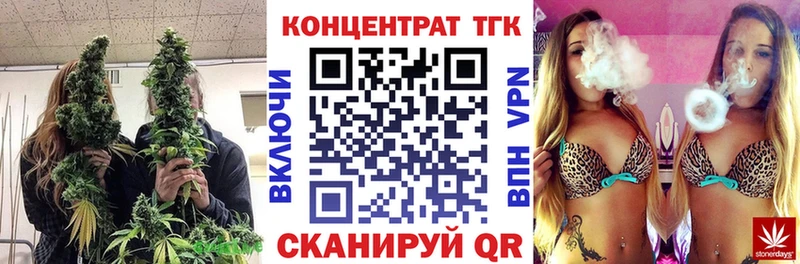 ТГК вейп с тгк  Лихославль 