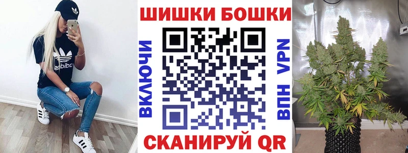 где купить наркотик  мега   Бошки Шишки Amnesia  Лихославль 